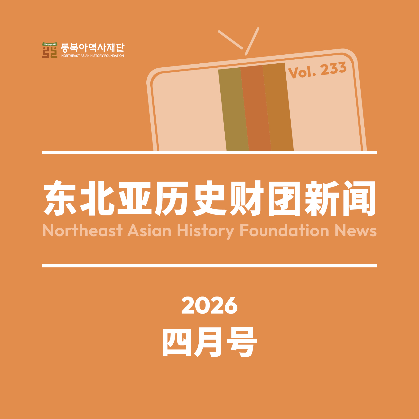 중국어2026년 3월카드뉴스