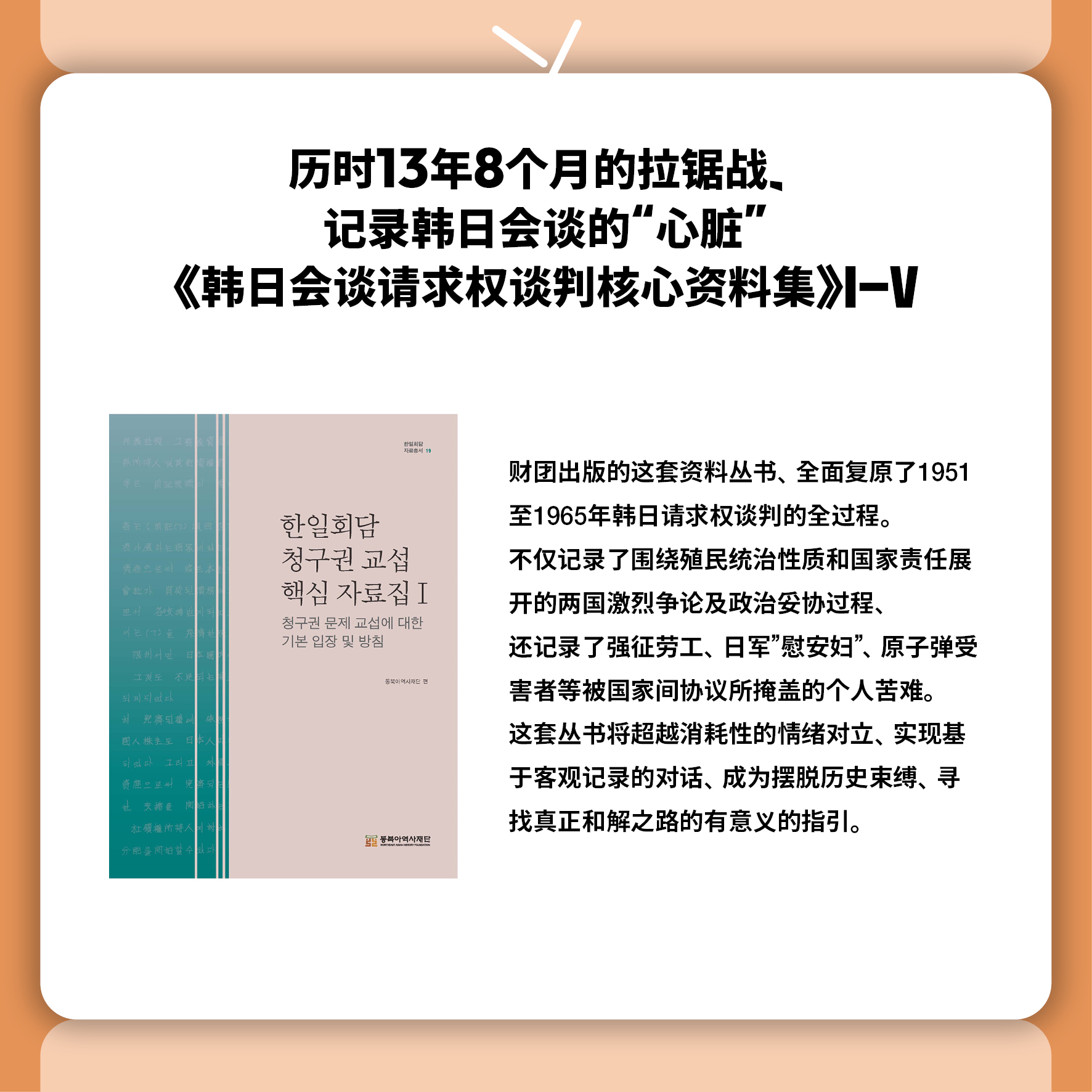 중국어2026년 3월카드뉴스7