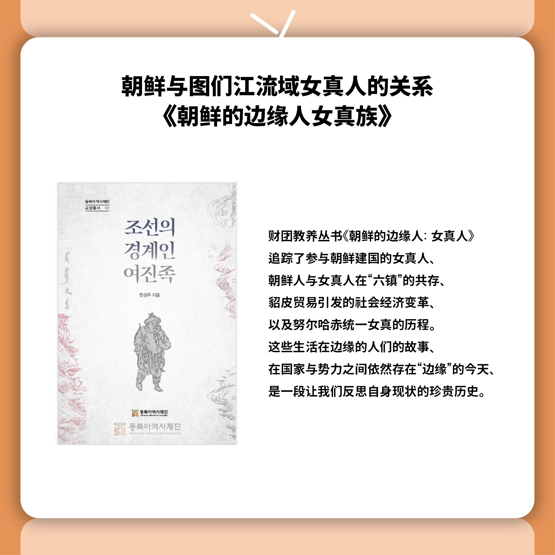 중국어2026년 3월카드뉴스8