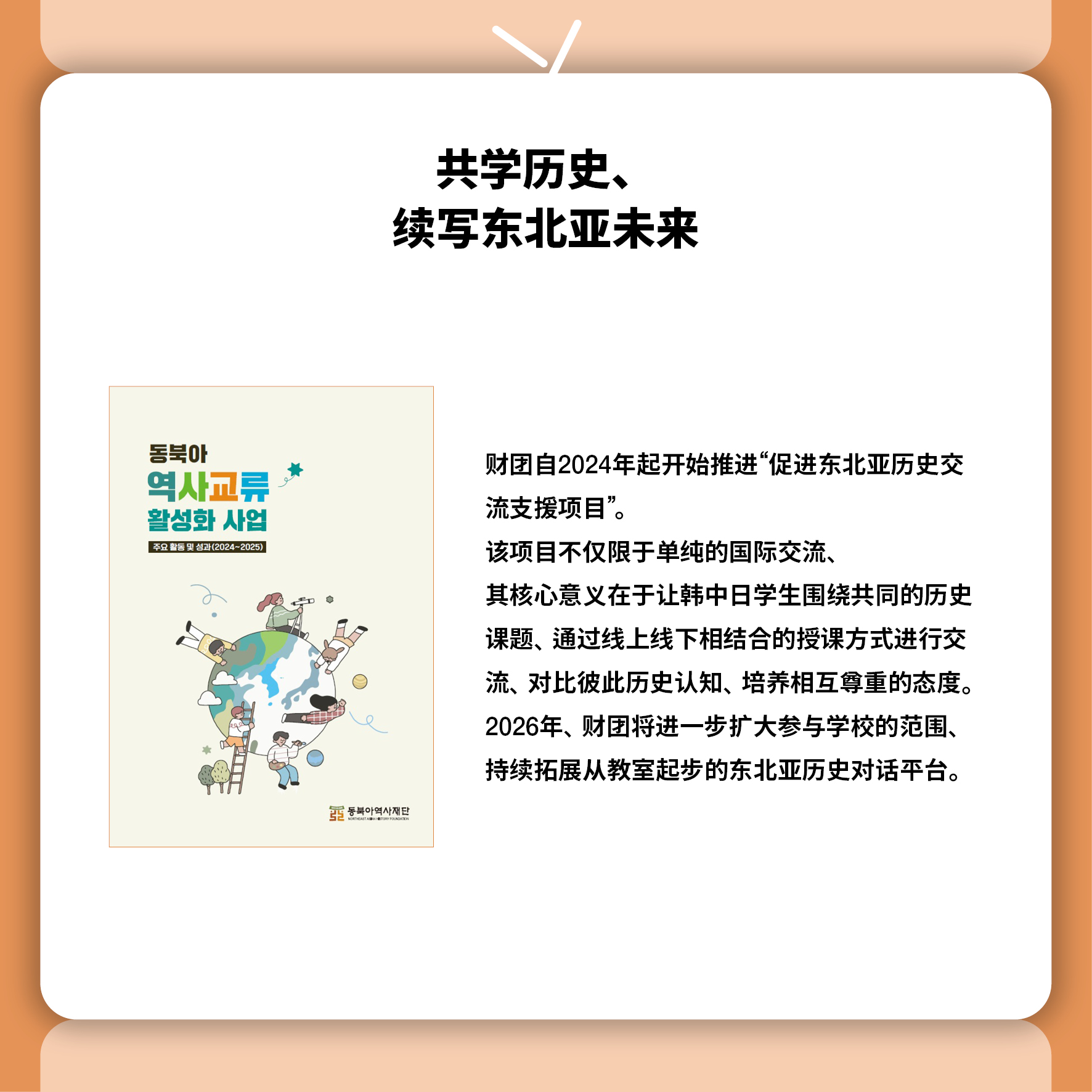 중국어2026년 3월카드뉴스2