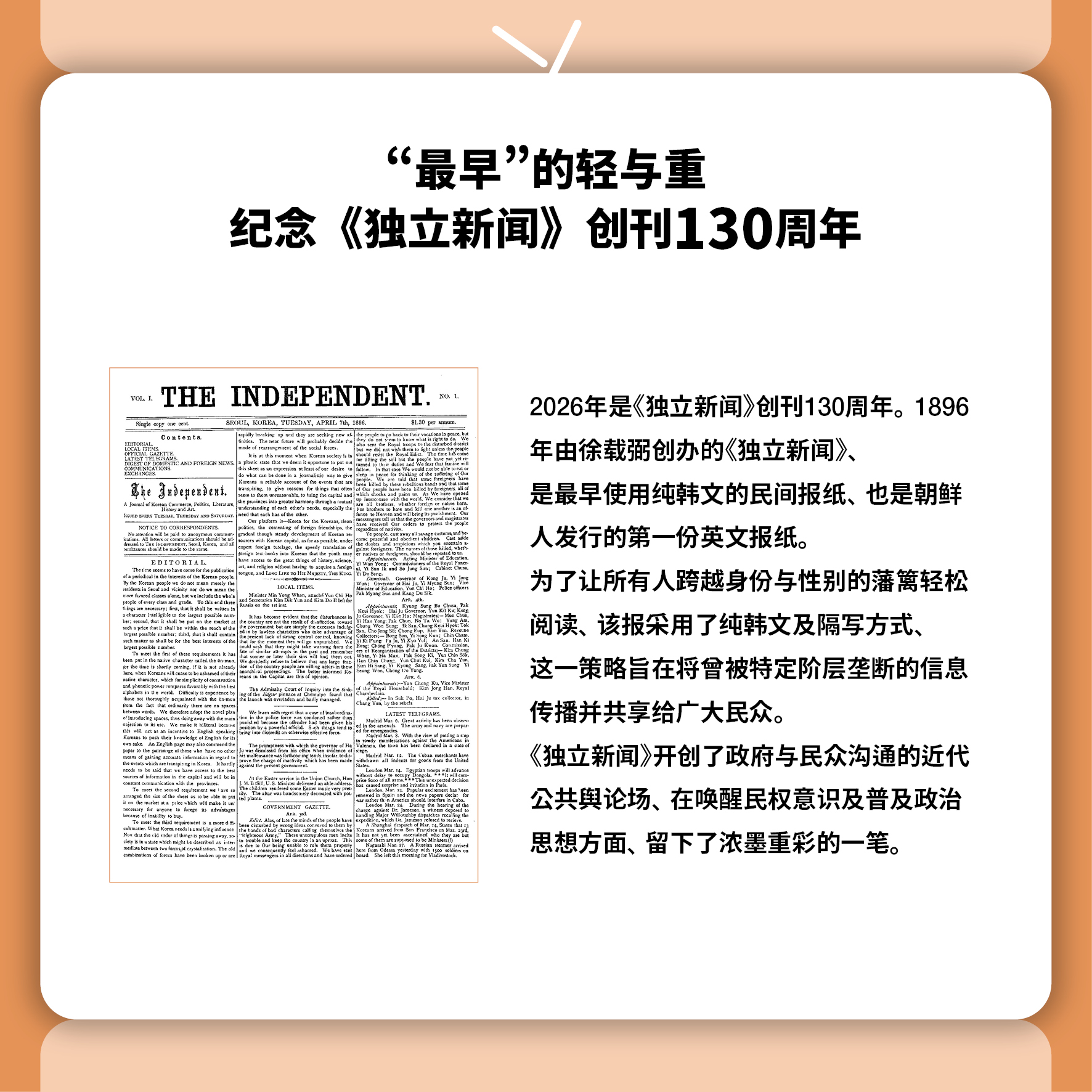중국어2026년 3월카드뉴스5