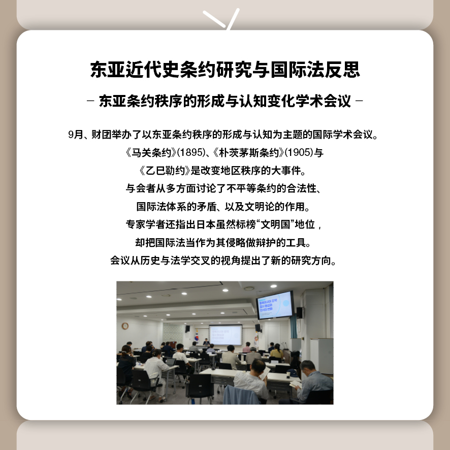 중문카드뉴스10월호4