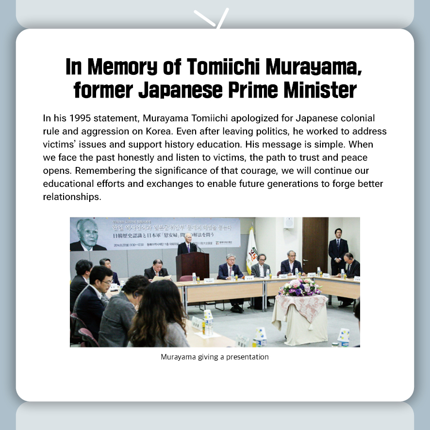 NAHF Newsletter 2025 November Issue