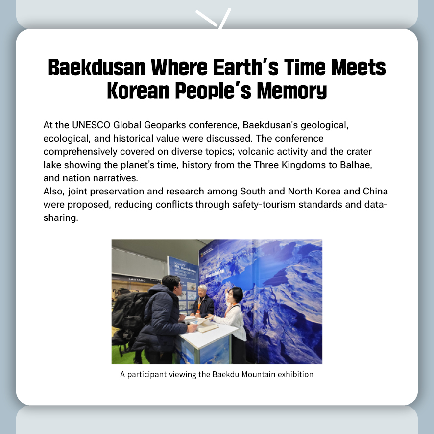 NAHF Newsletter 2025 November Issue