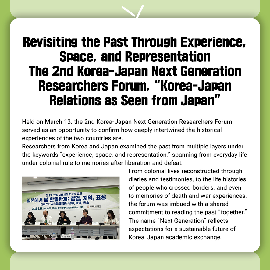 NAHF Newsletter 2026 May Issue