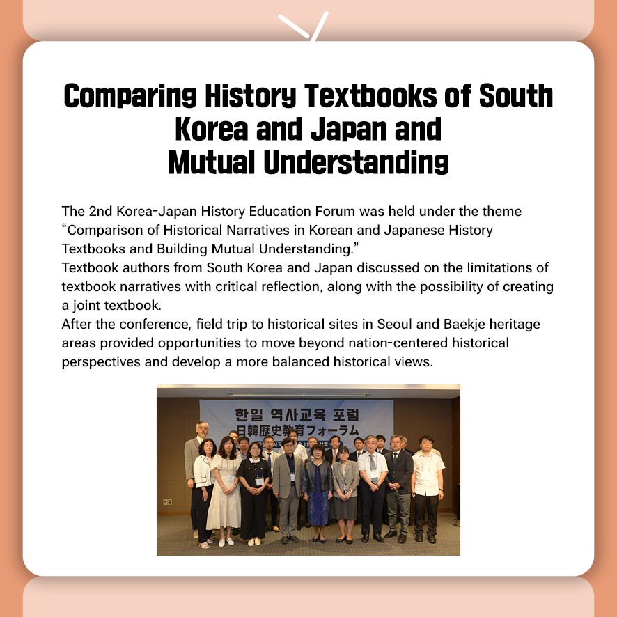 NAHF Newsletter 2025 September Issue