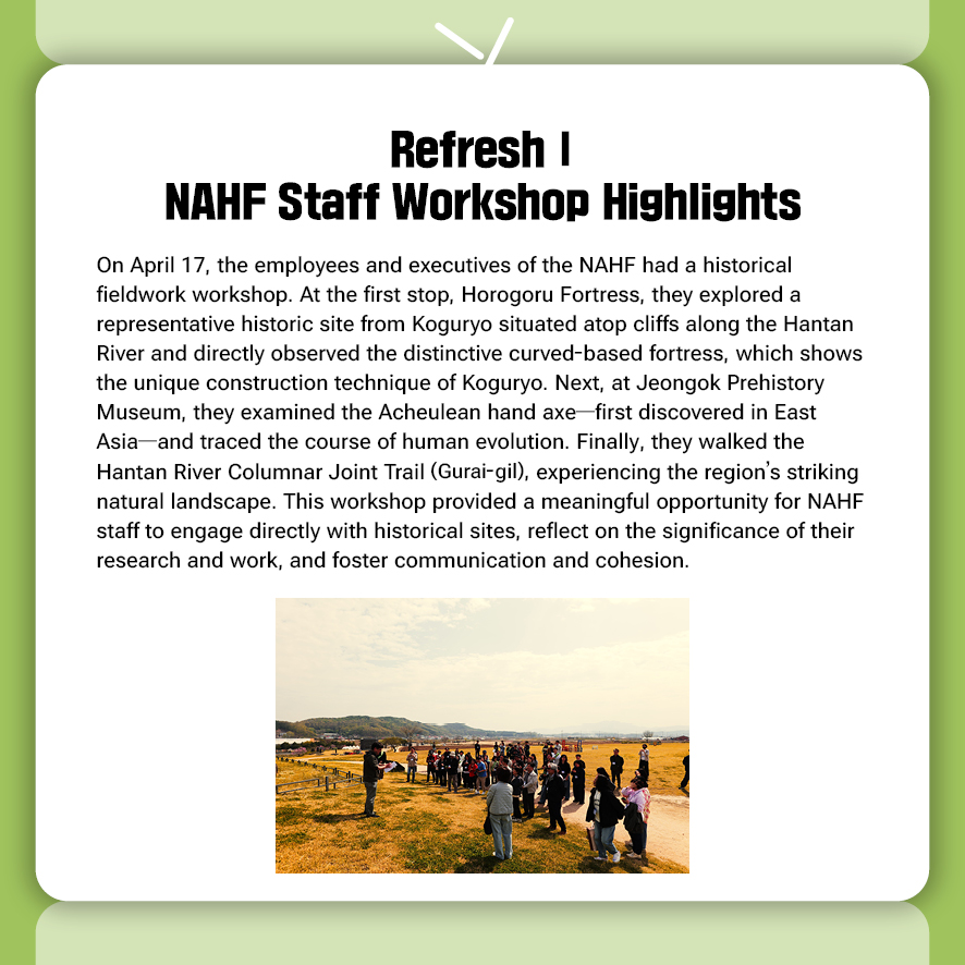 NAHF Newsletter 2026 May Issue