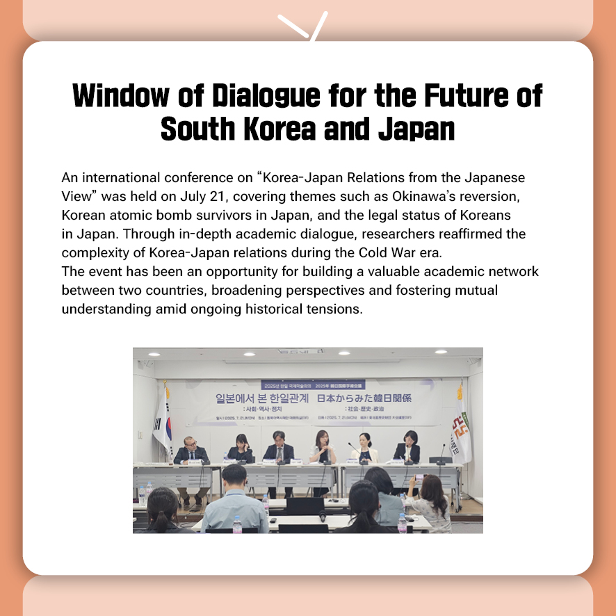 NAHF Newsletter 2025 September Issue