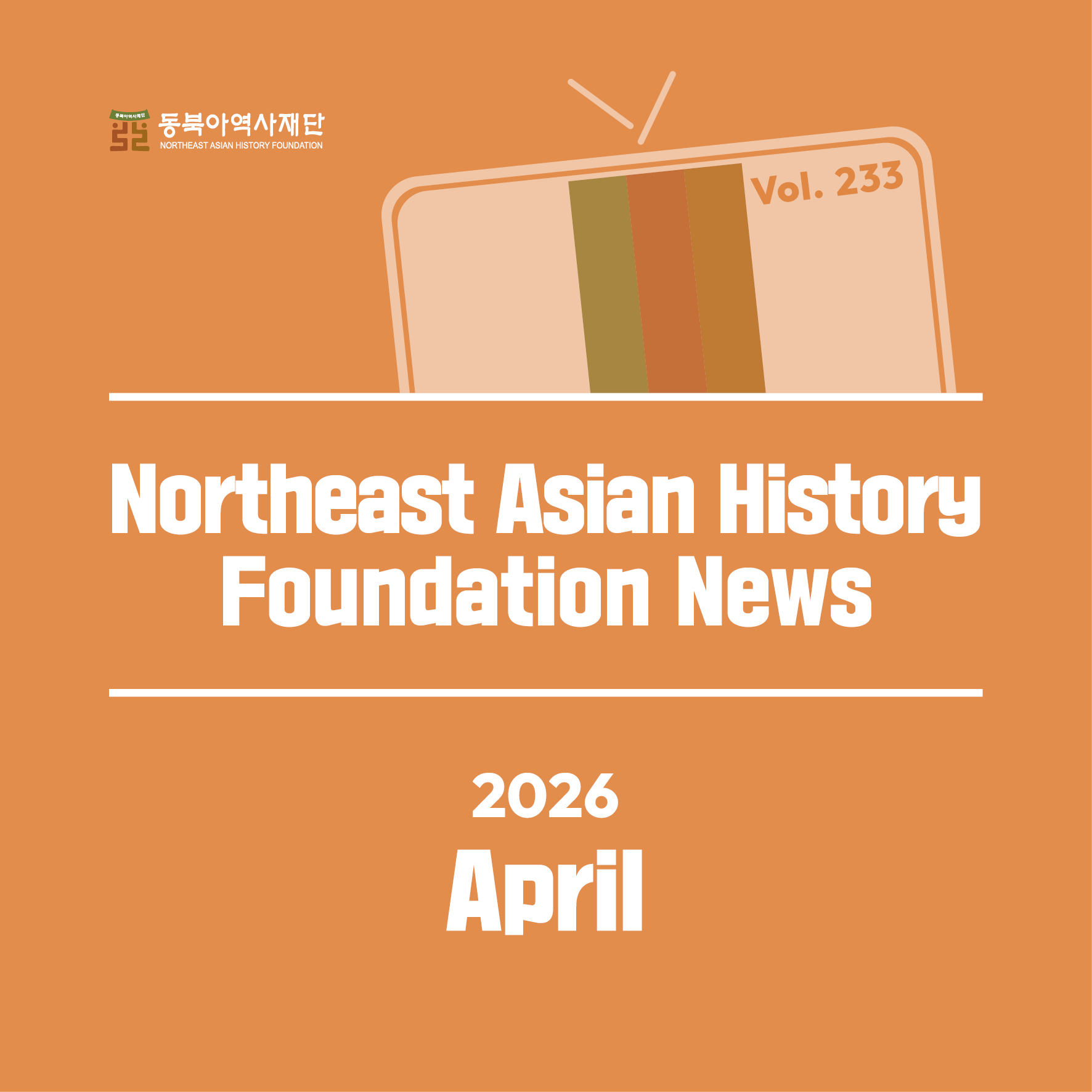 영어2026년 3월카드뉴스