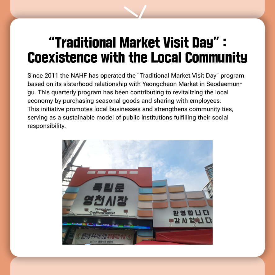 NAHF Newsletter 2025 September Issue