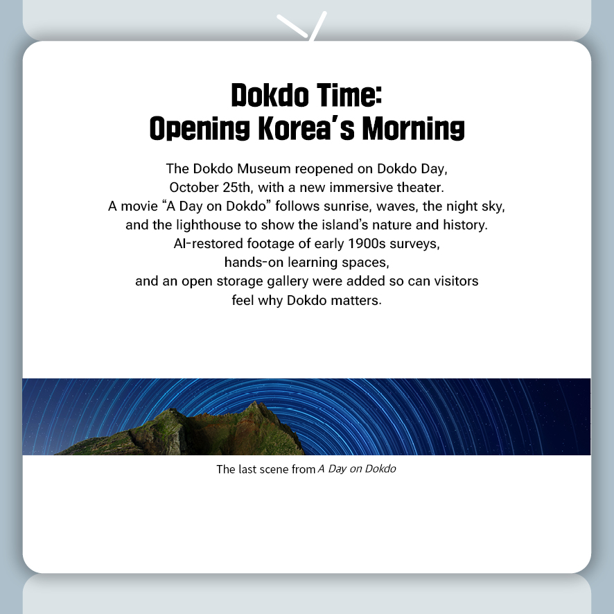 NAHF Newsletter 2025 November Issue