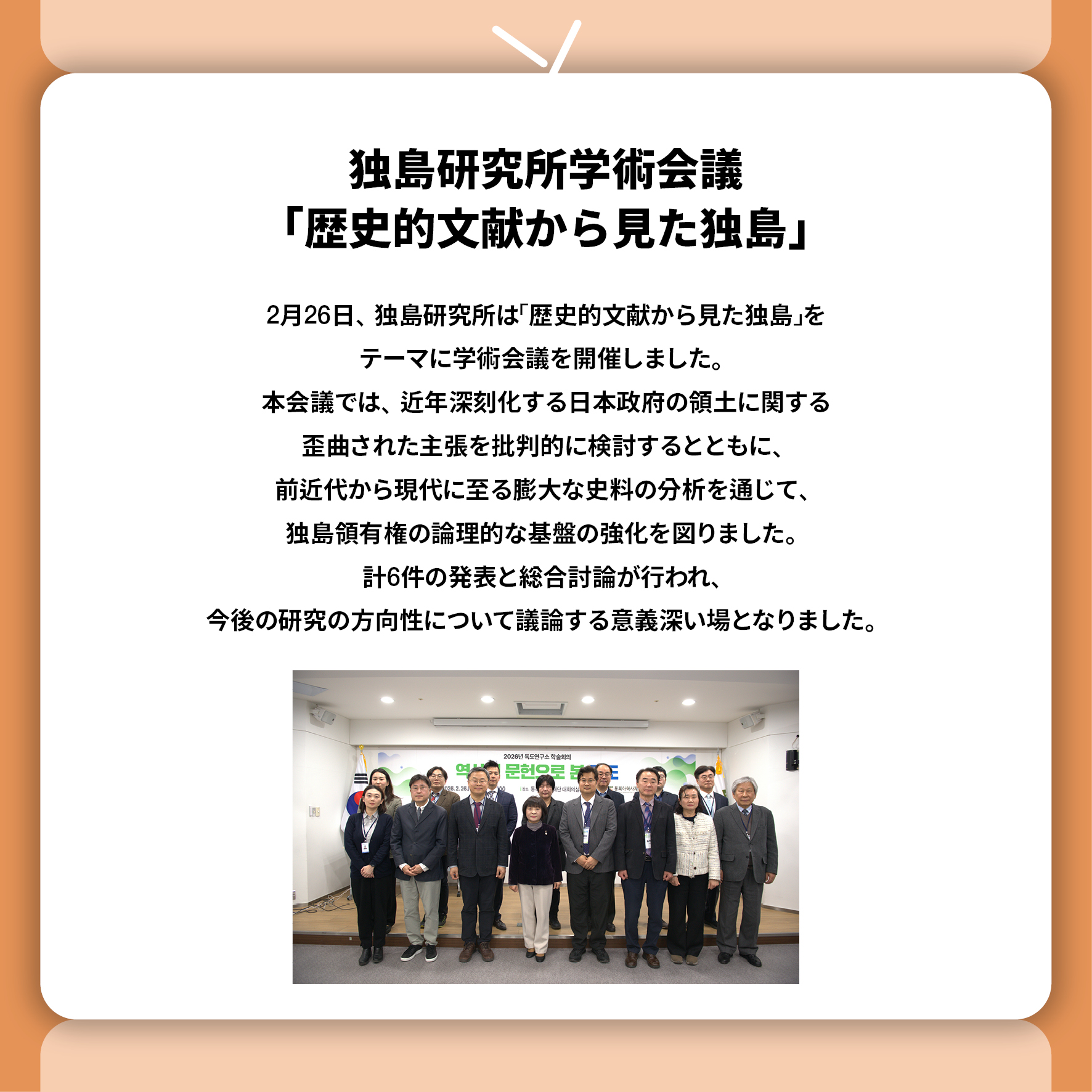 일본어2026년 3월카드뉴스6