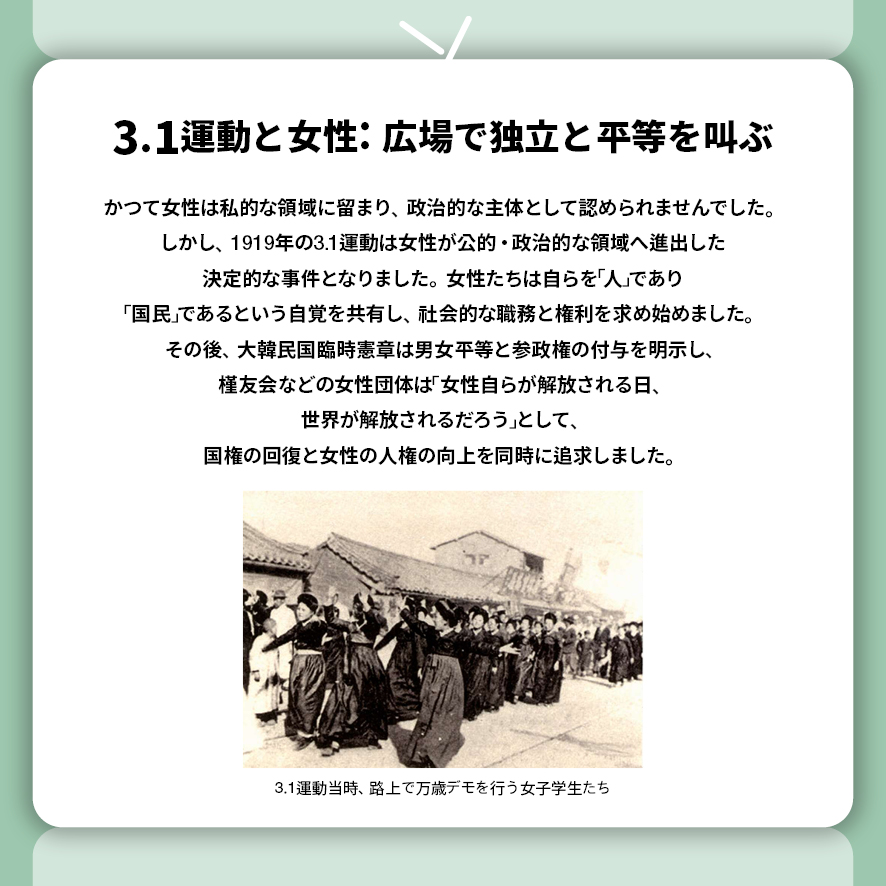 일본어2026년 3월카드뉴스2