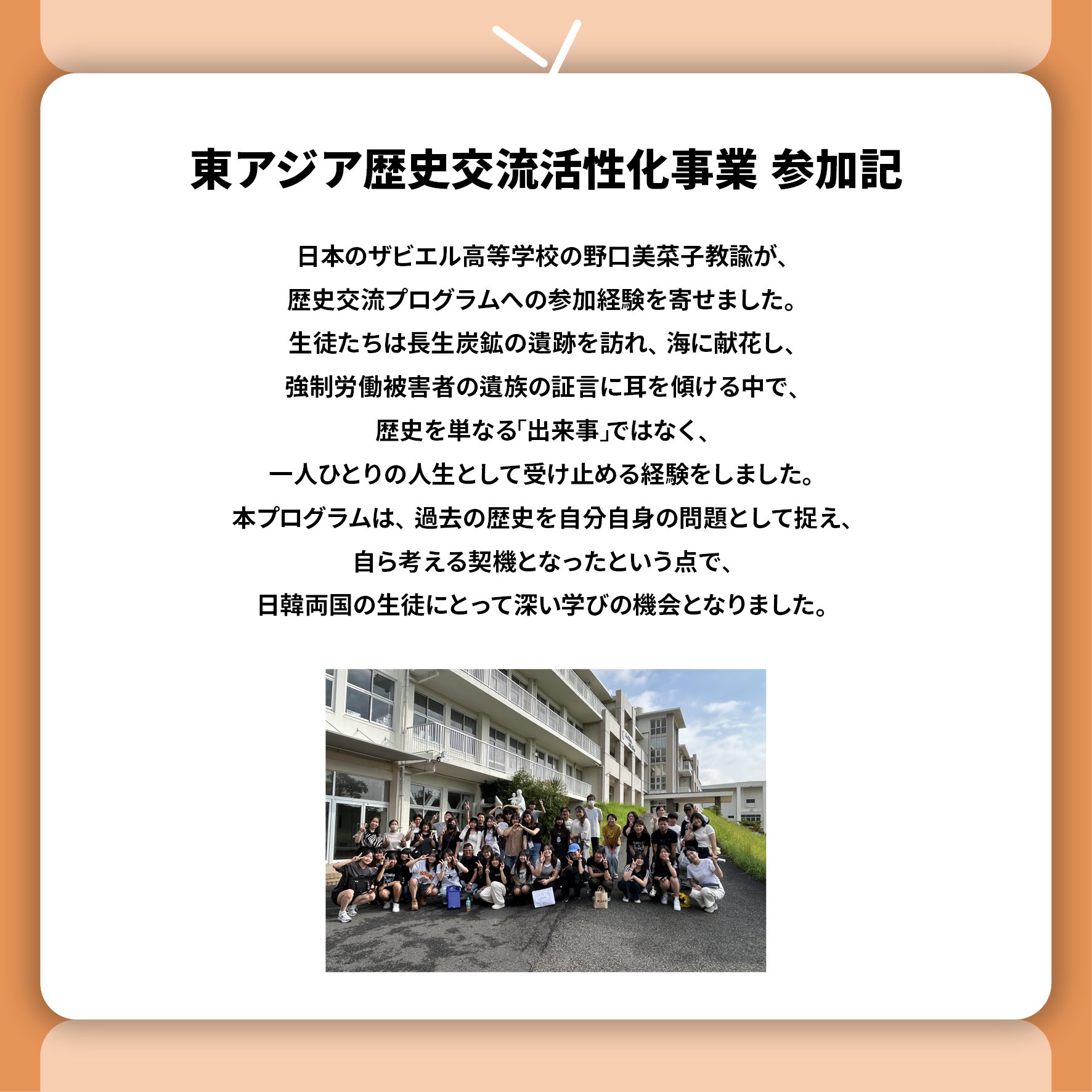 일본어2026년 3월카드뉴스3