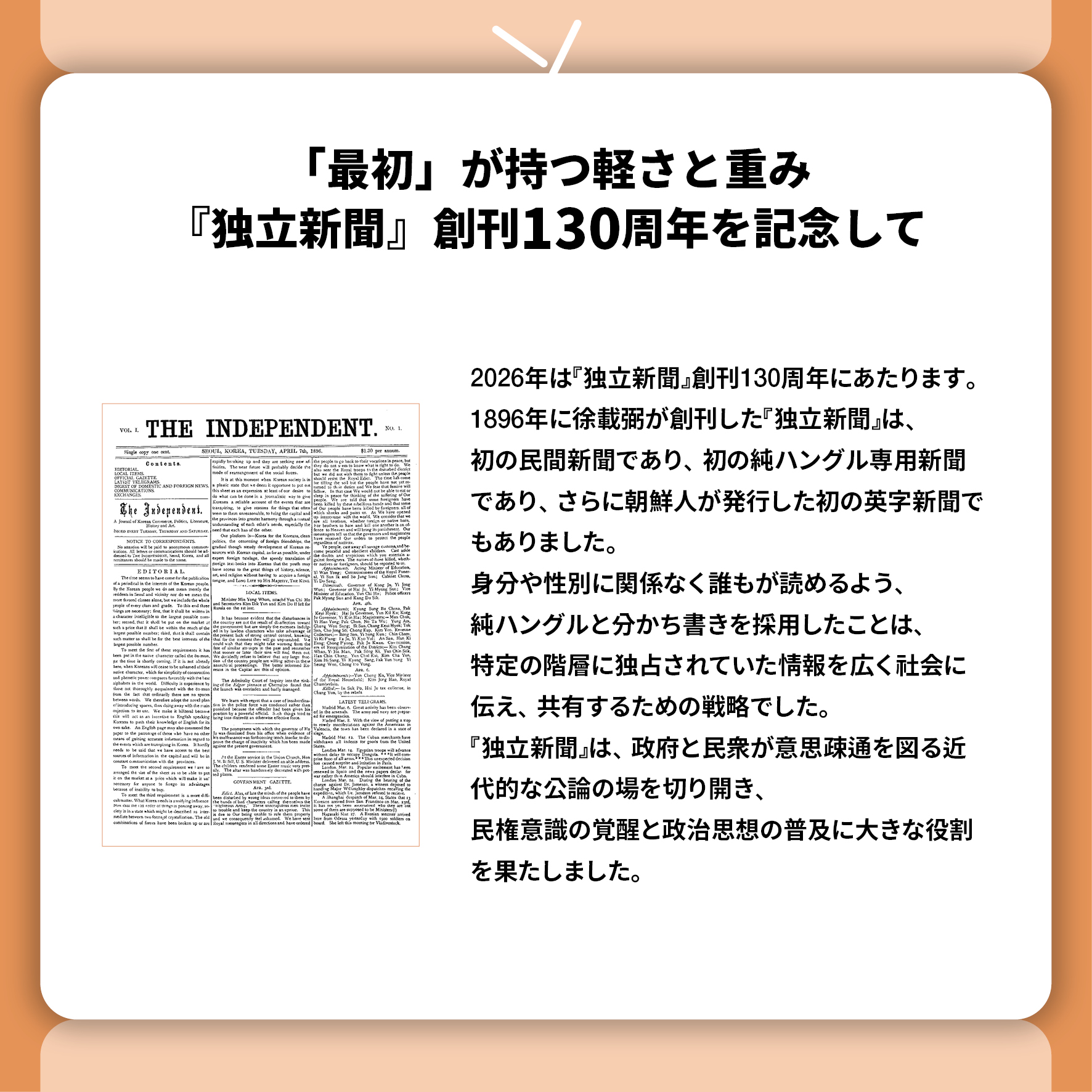 일본어2026년 3월카드뉴스5