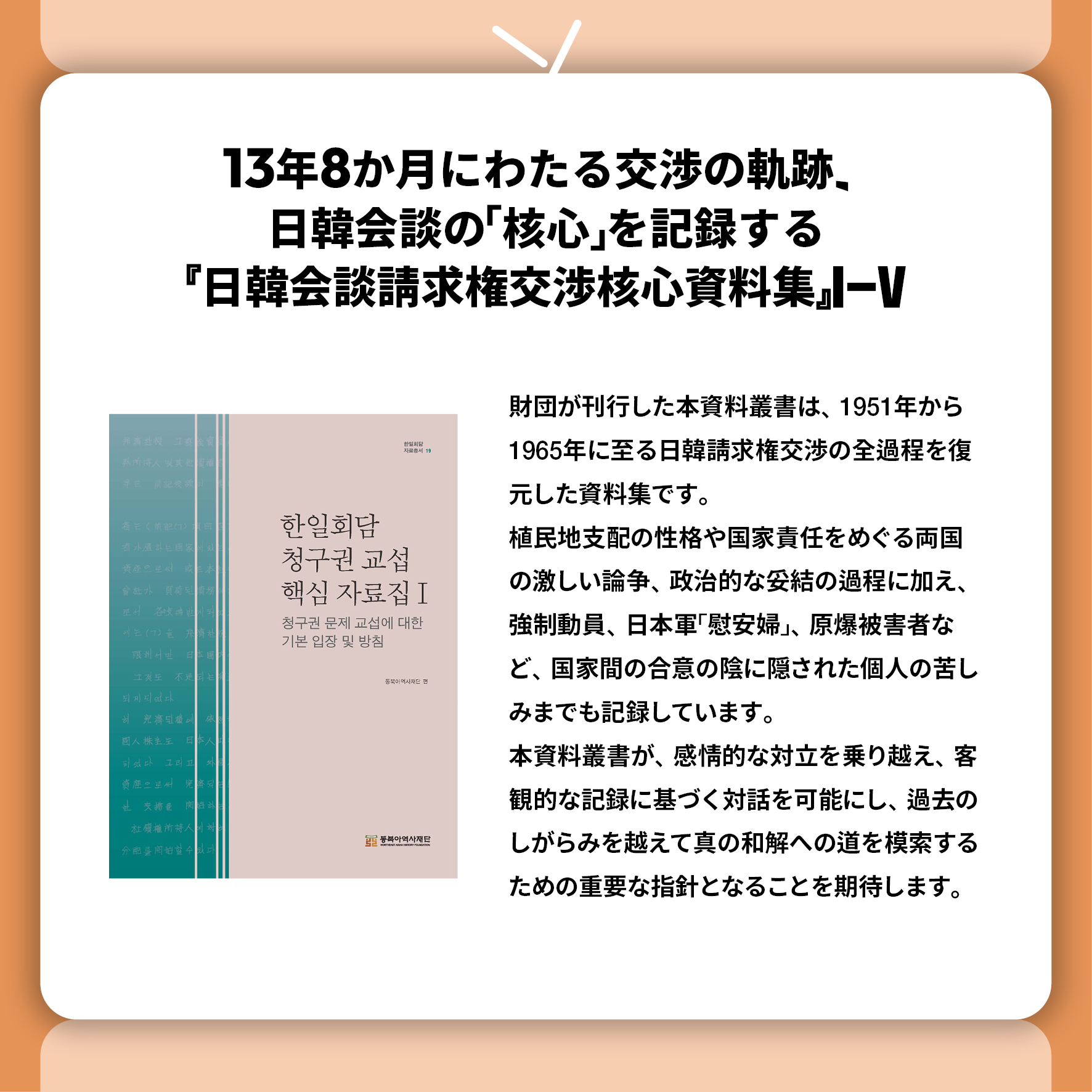 일본어2026년 3월카드뉴스7