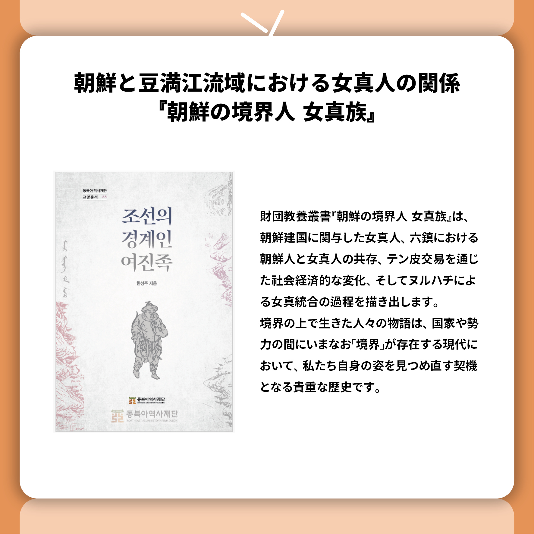 일본어2026년 3월카드뉴스8