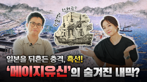 東北アジアズームイン