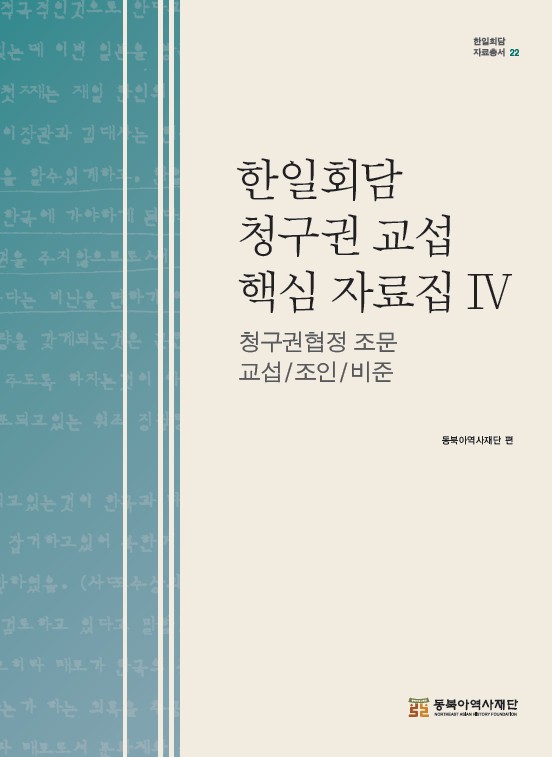 표 4권