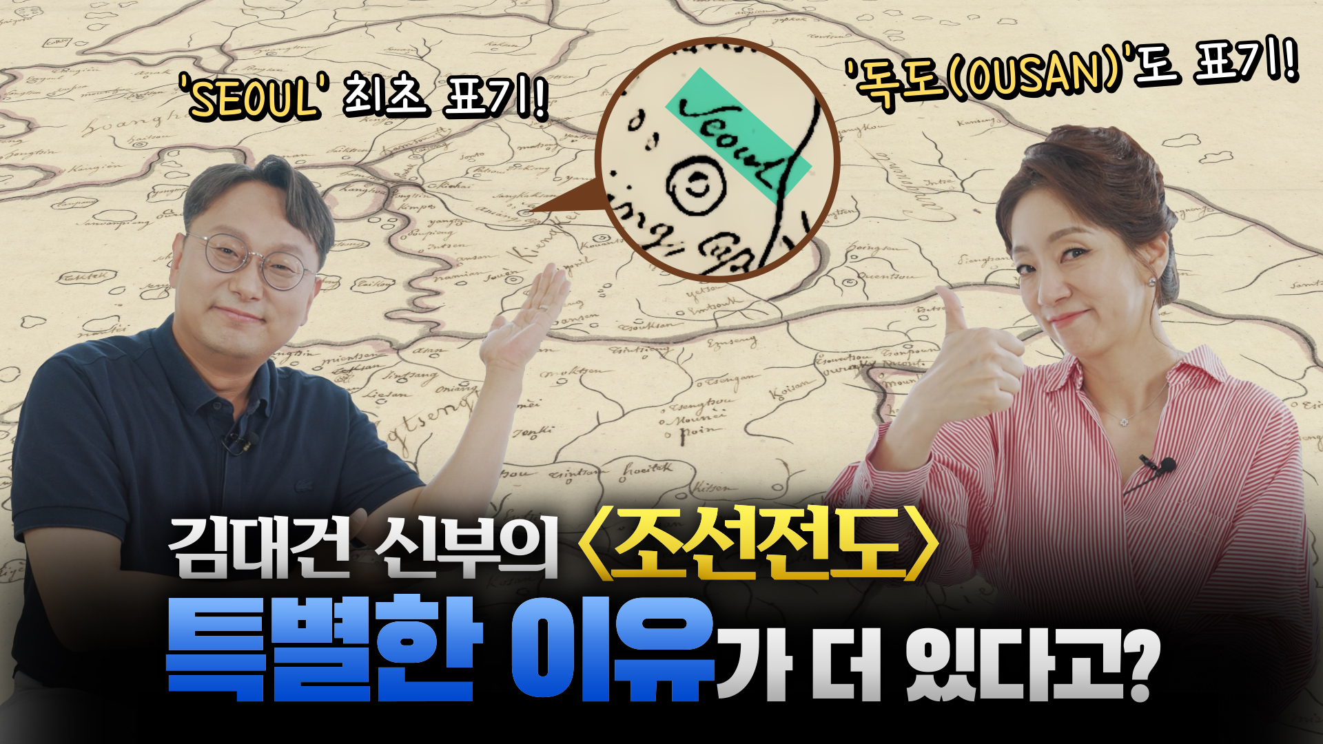 히글20화썸네일