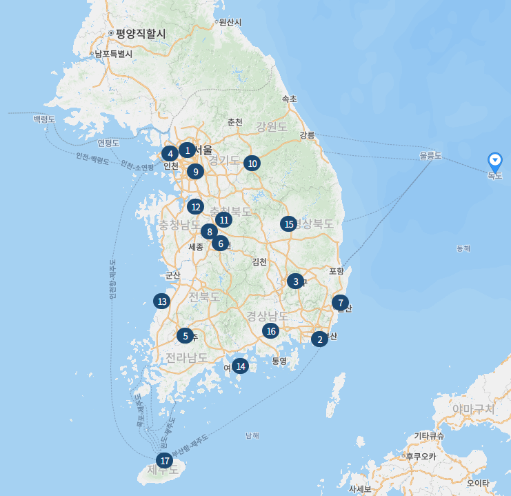 전국독도체험관