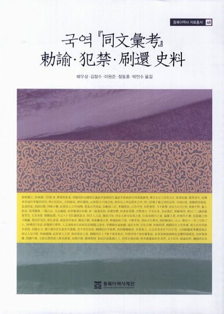 화면 캡처 2026 03 25 093552