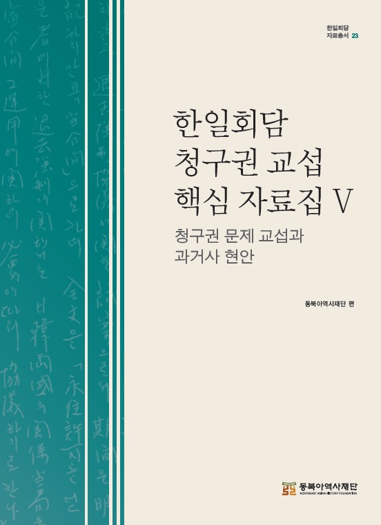 표 5권