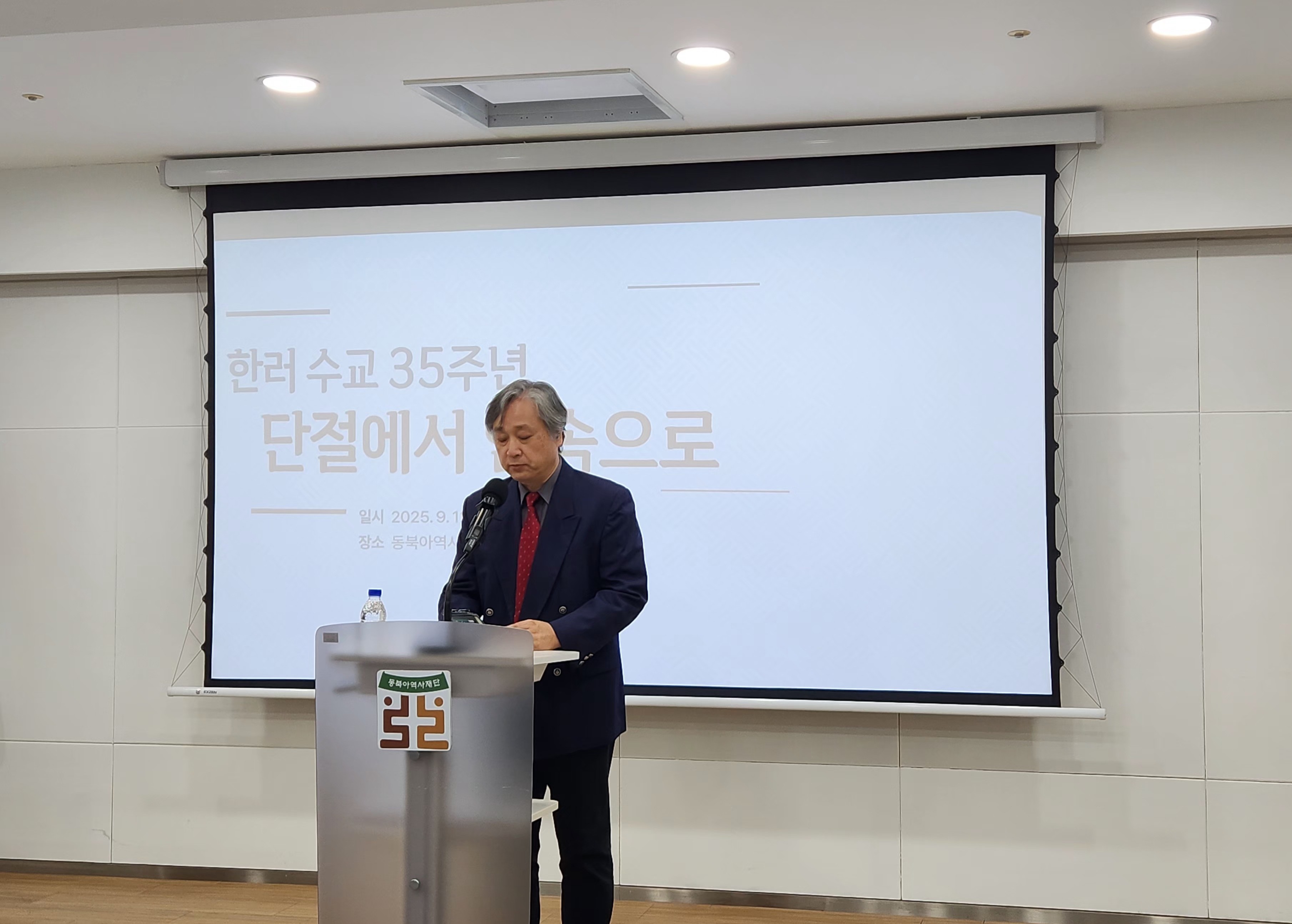 류한수