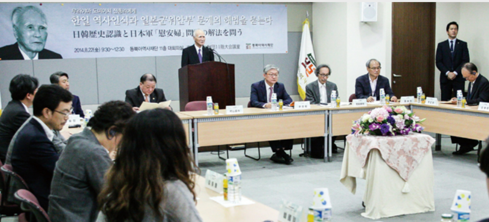 무라야마전총리