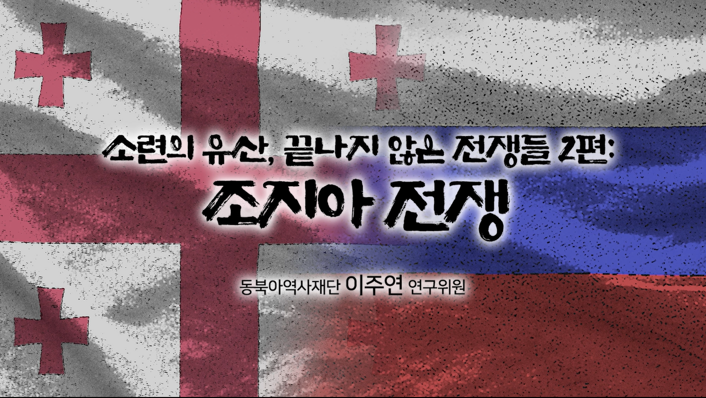 2025번외편12편섬네일