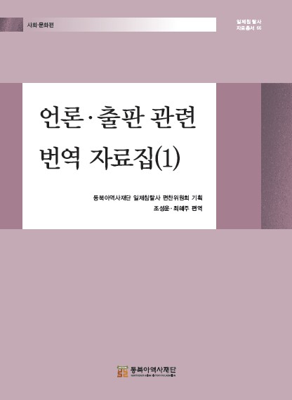 표 1