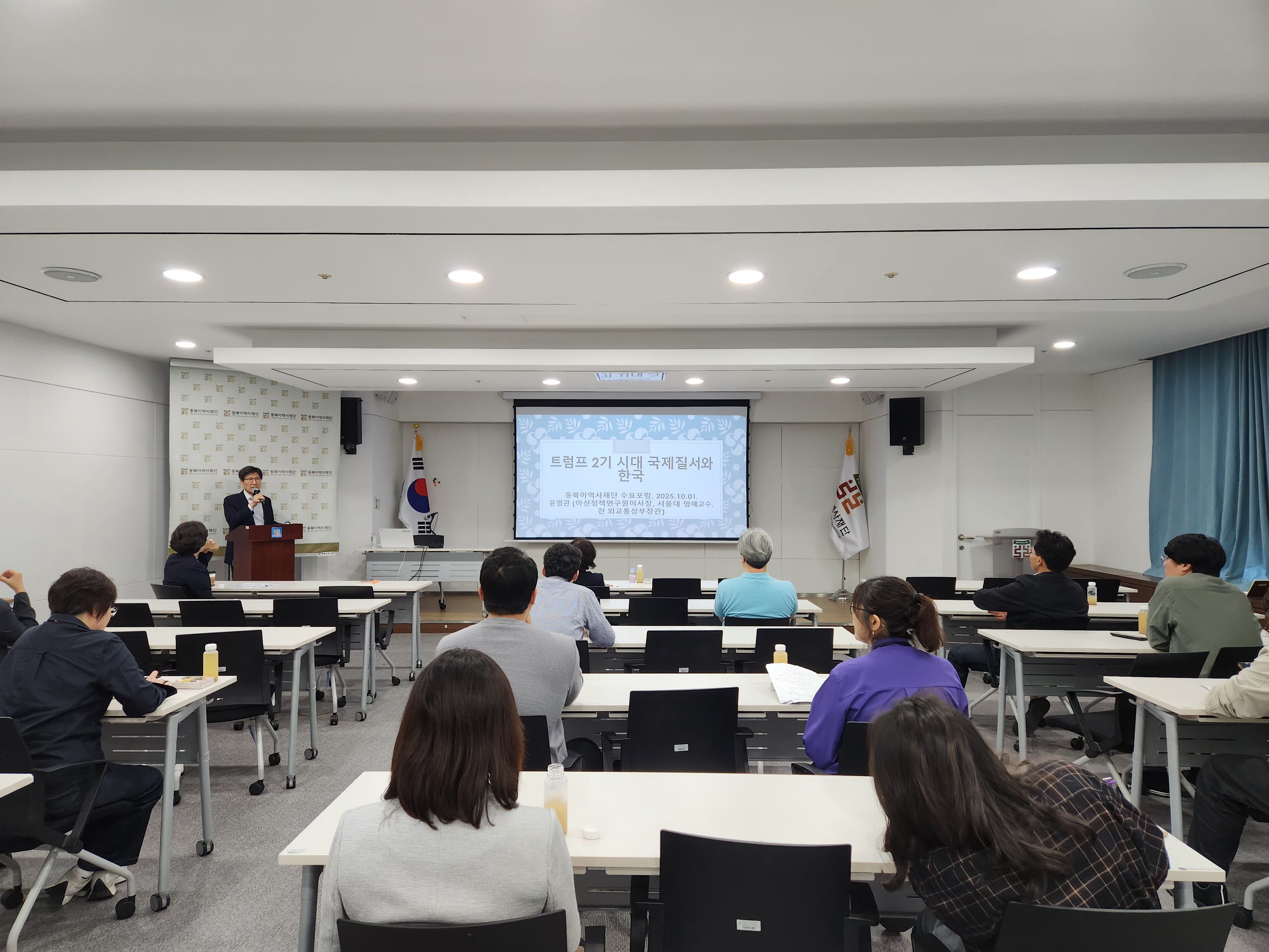 수요포럼 윤영관 1