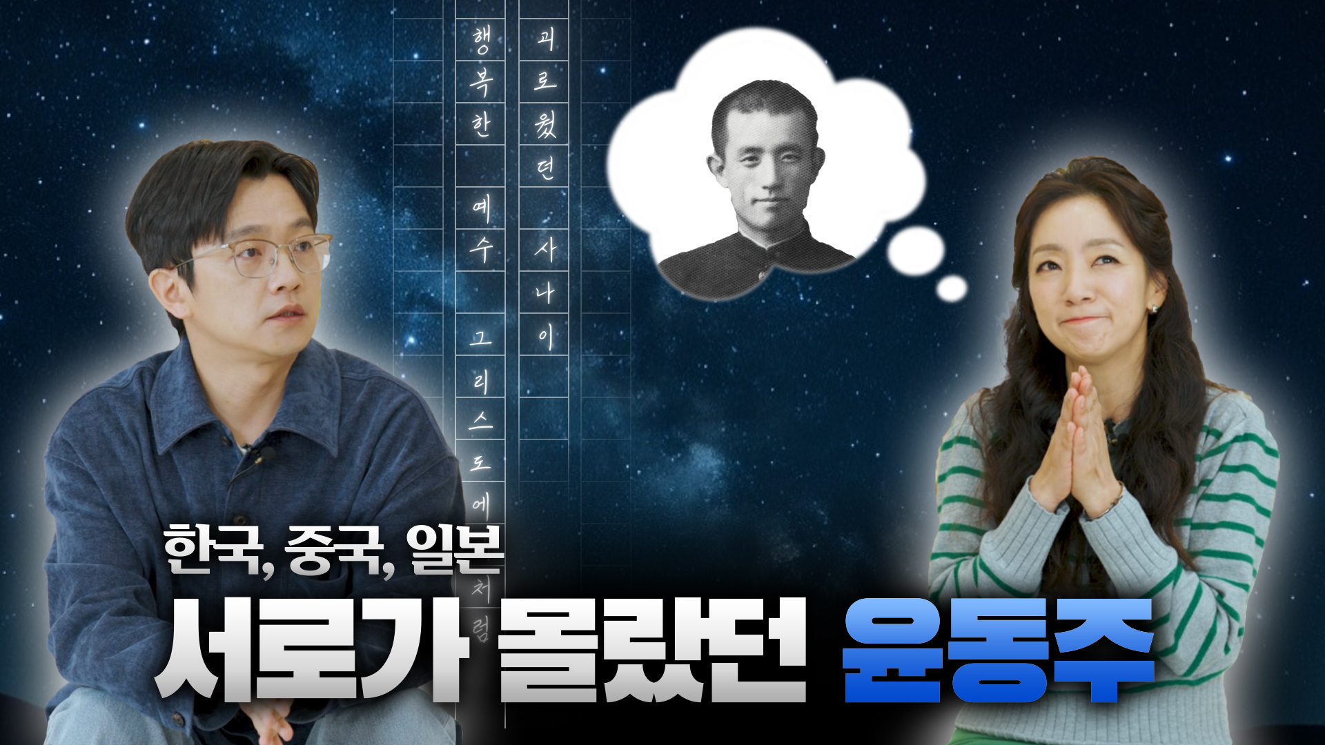 히글19화 썸네일