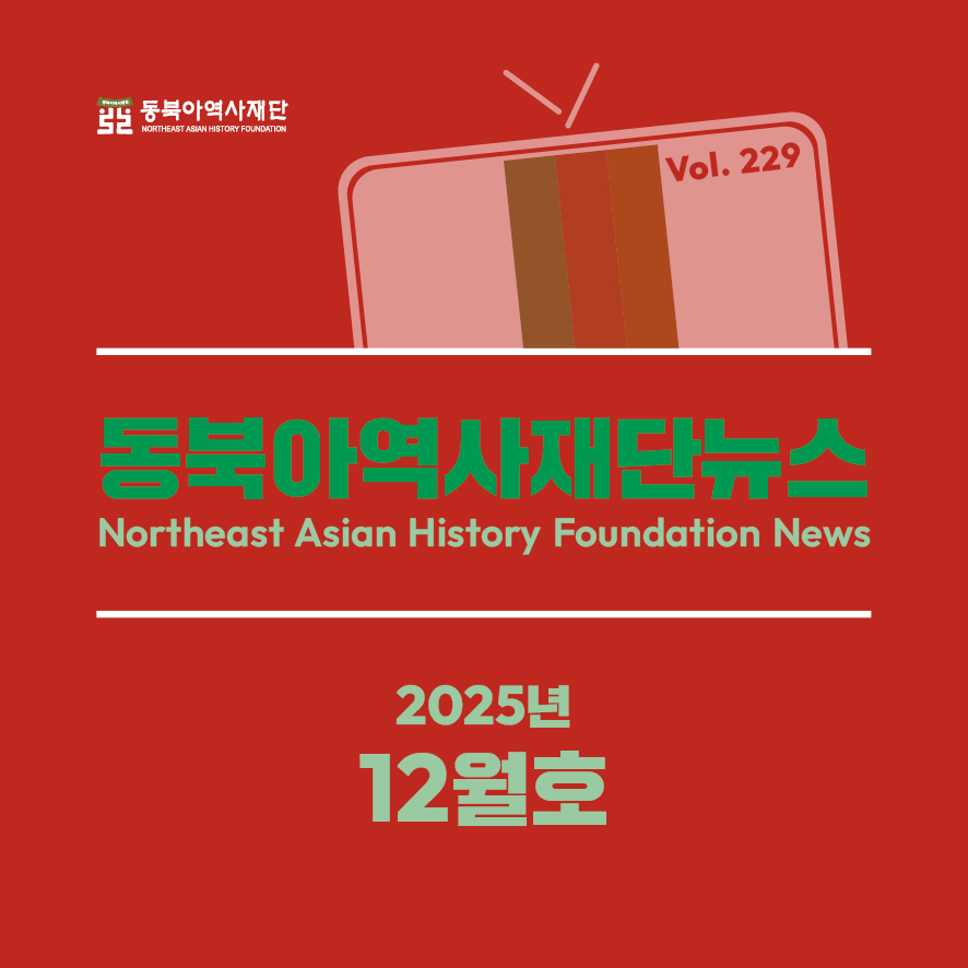 수정 한 2025년 12월카드뉴스