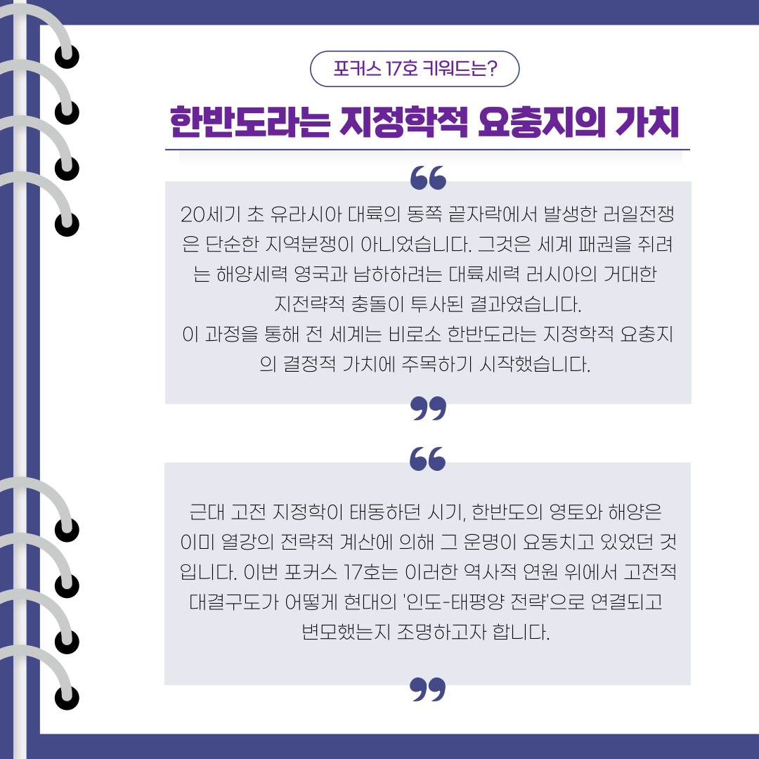 포커스 17호 2