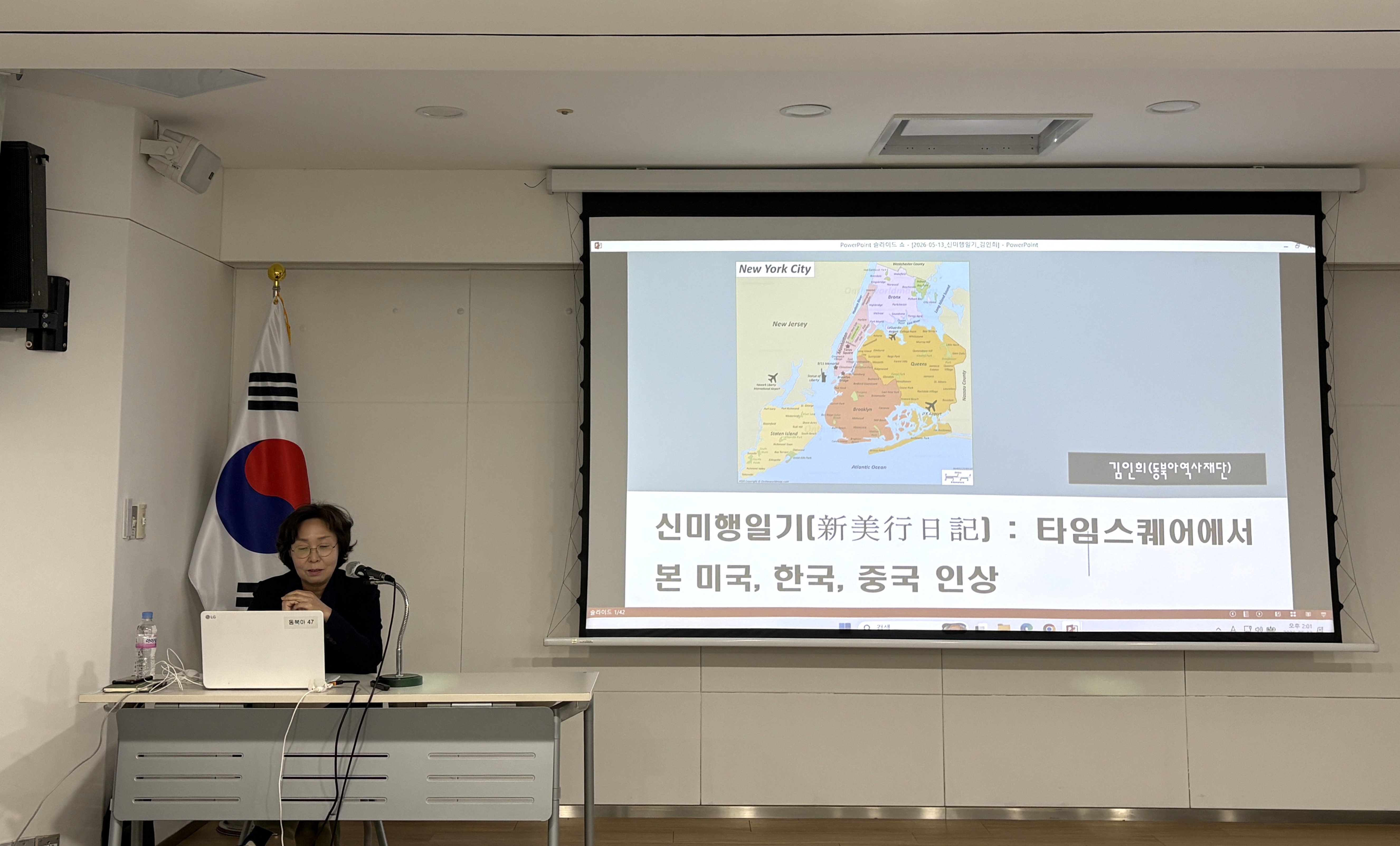발표1