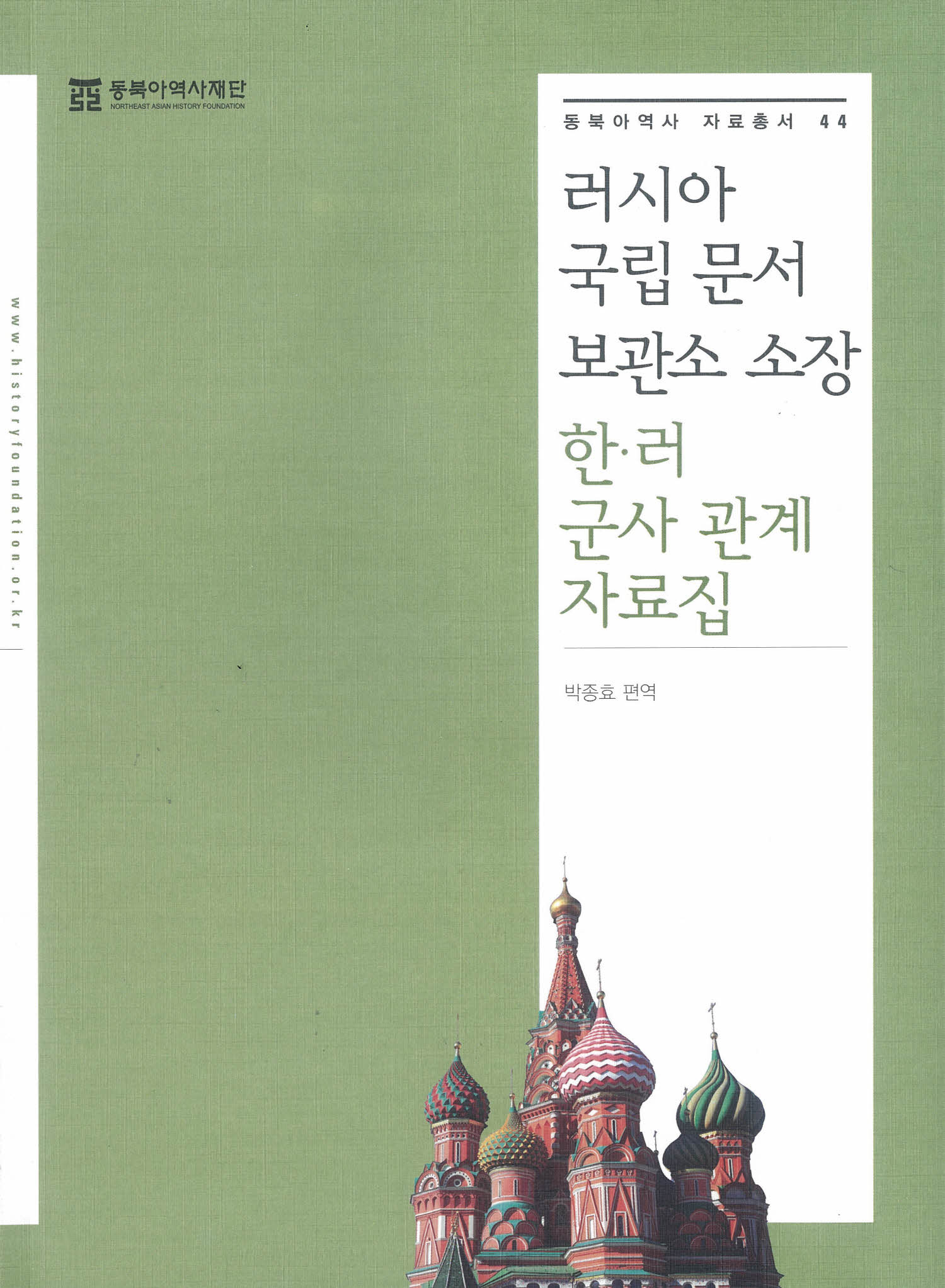 자료44 앞표지 1