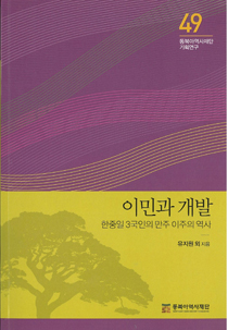 20110531emigration