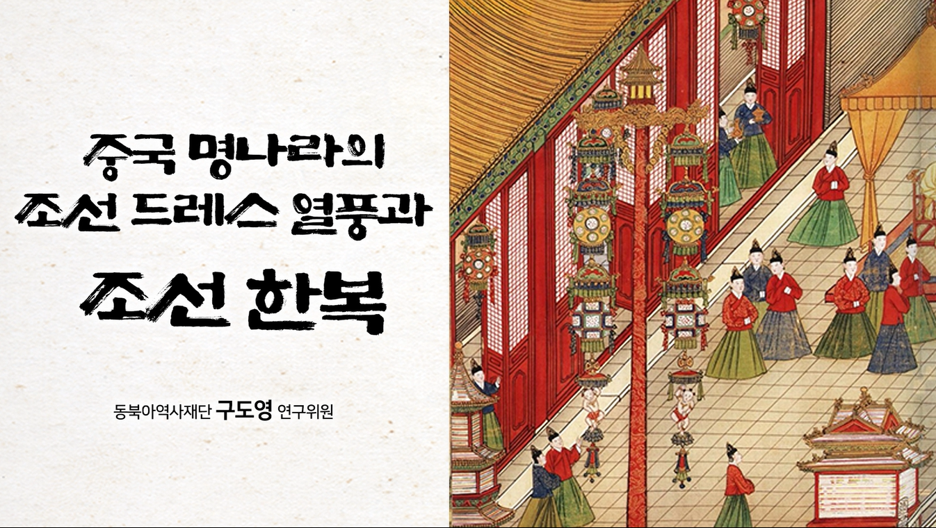 2025번외편2섬네일