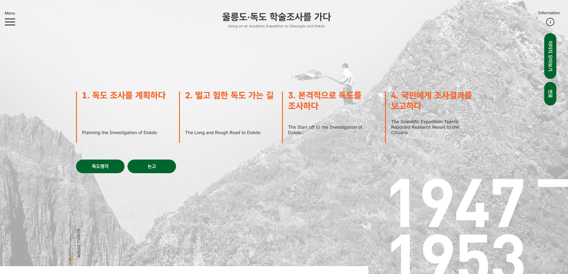 스크린샷 2026 01 22 220352