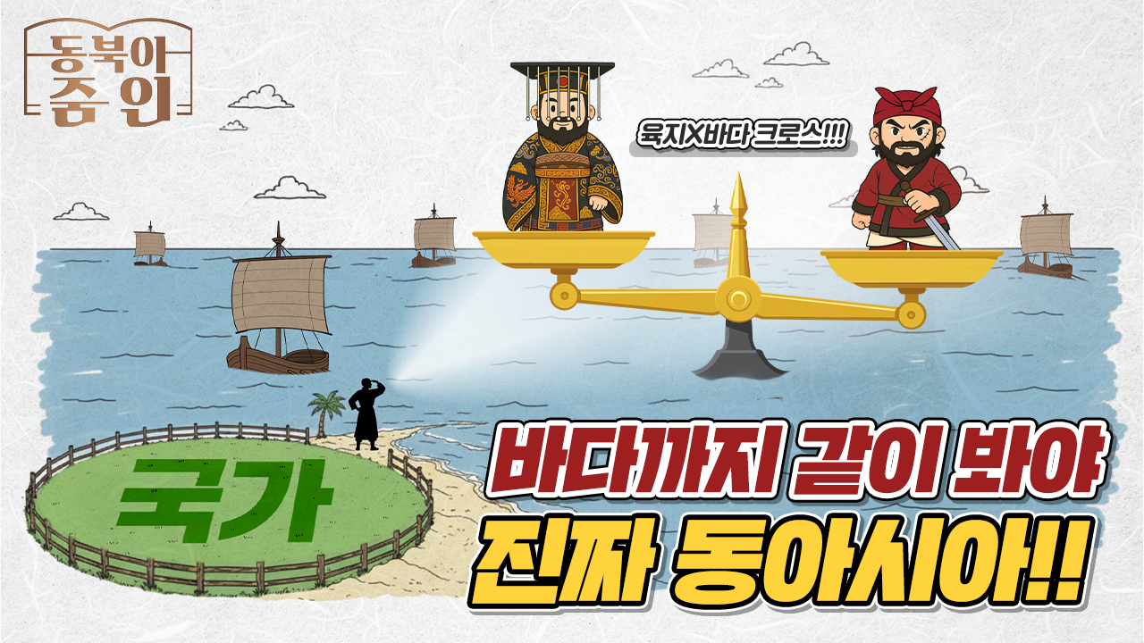 줌인14화썸네일