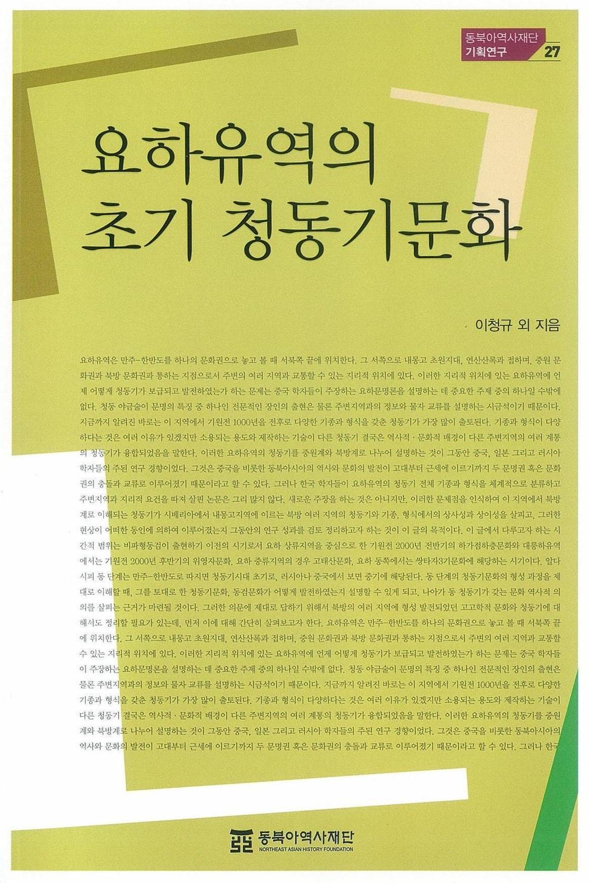 기획27