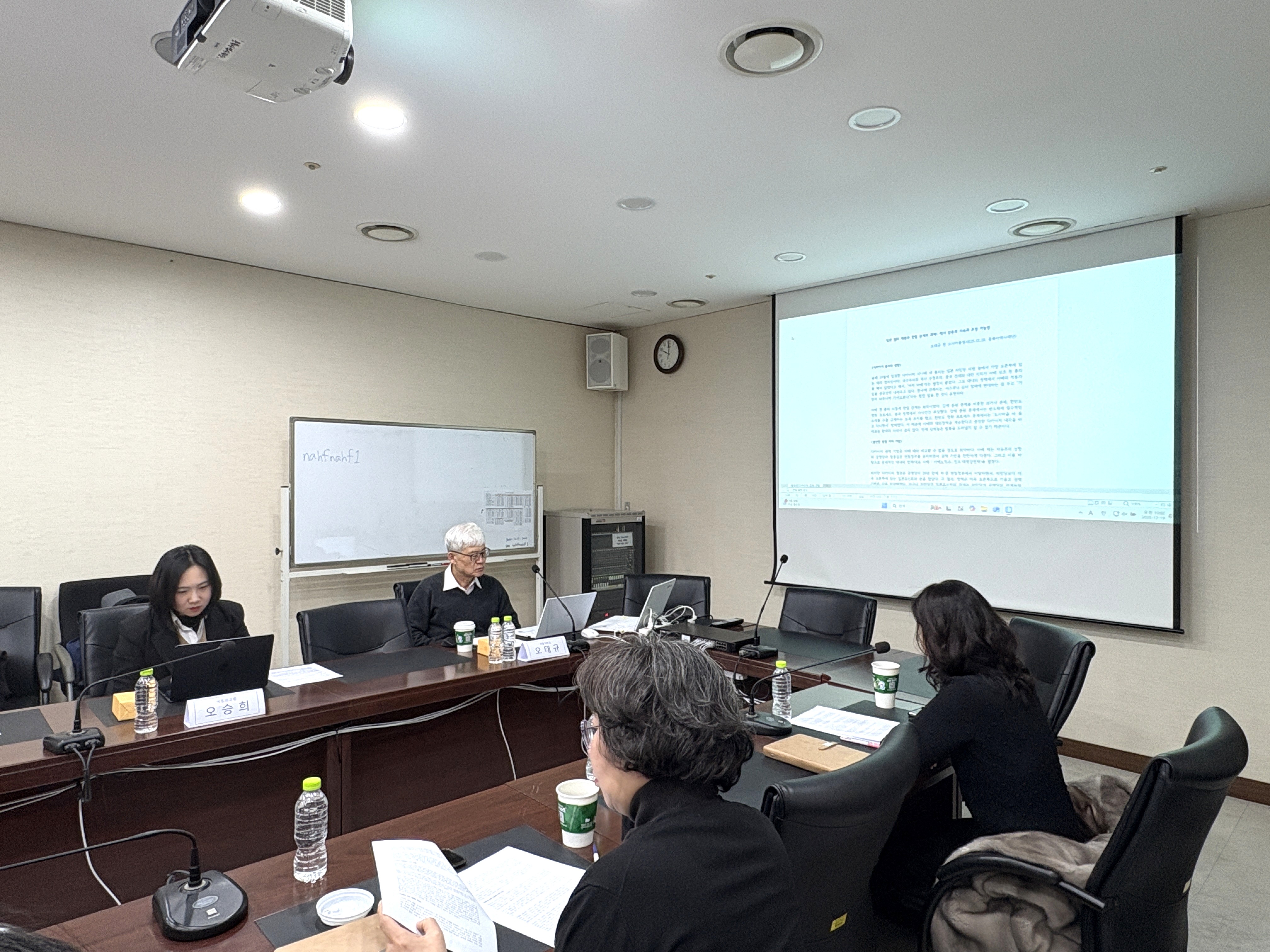 국제정세 분석 세미나1