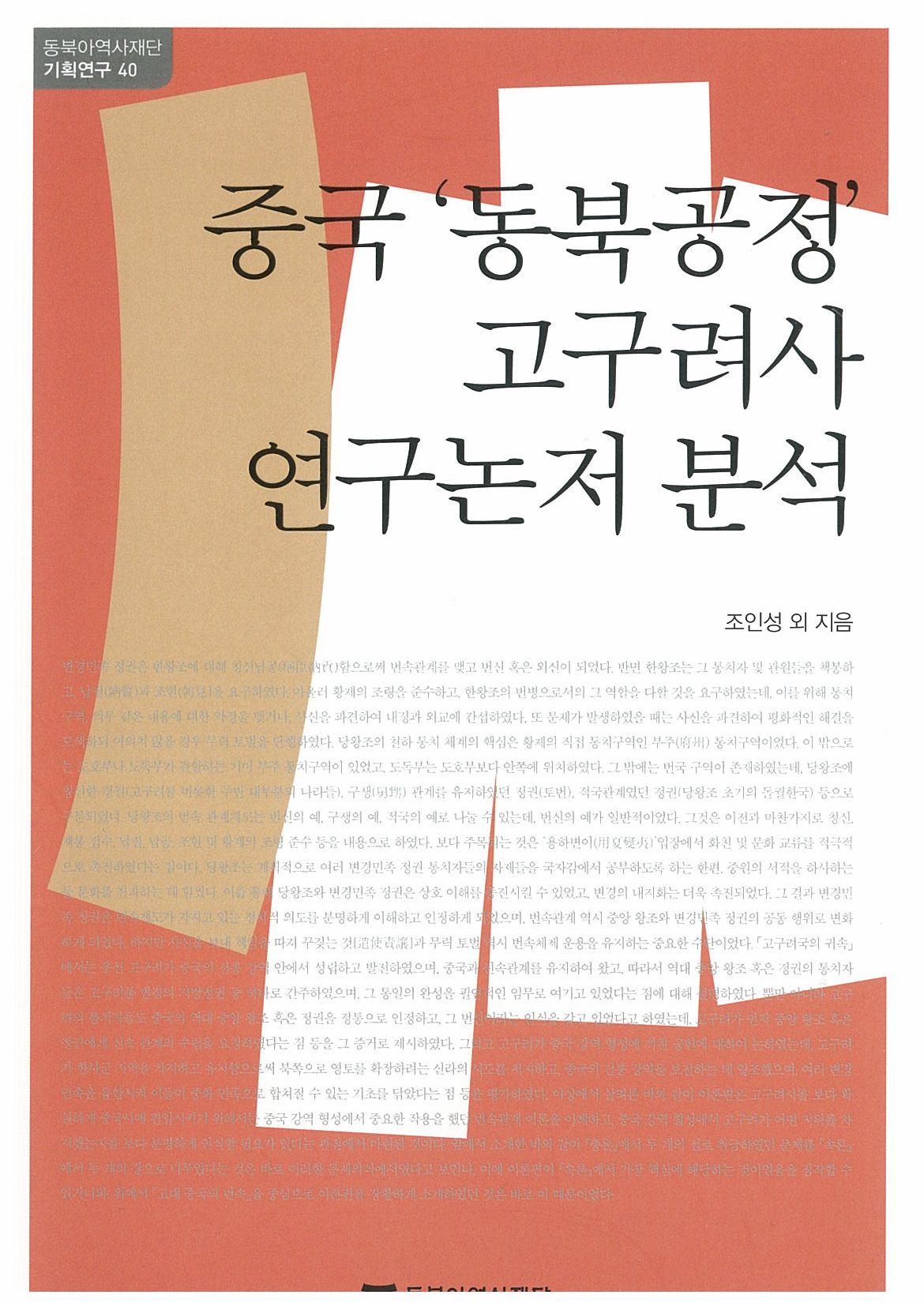 기획40표지