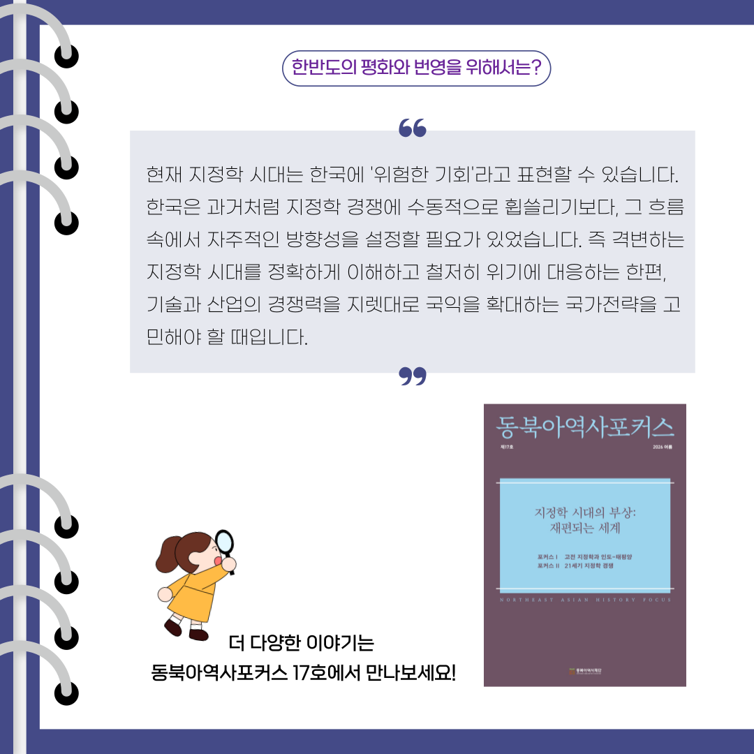 포커스 17호 4