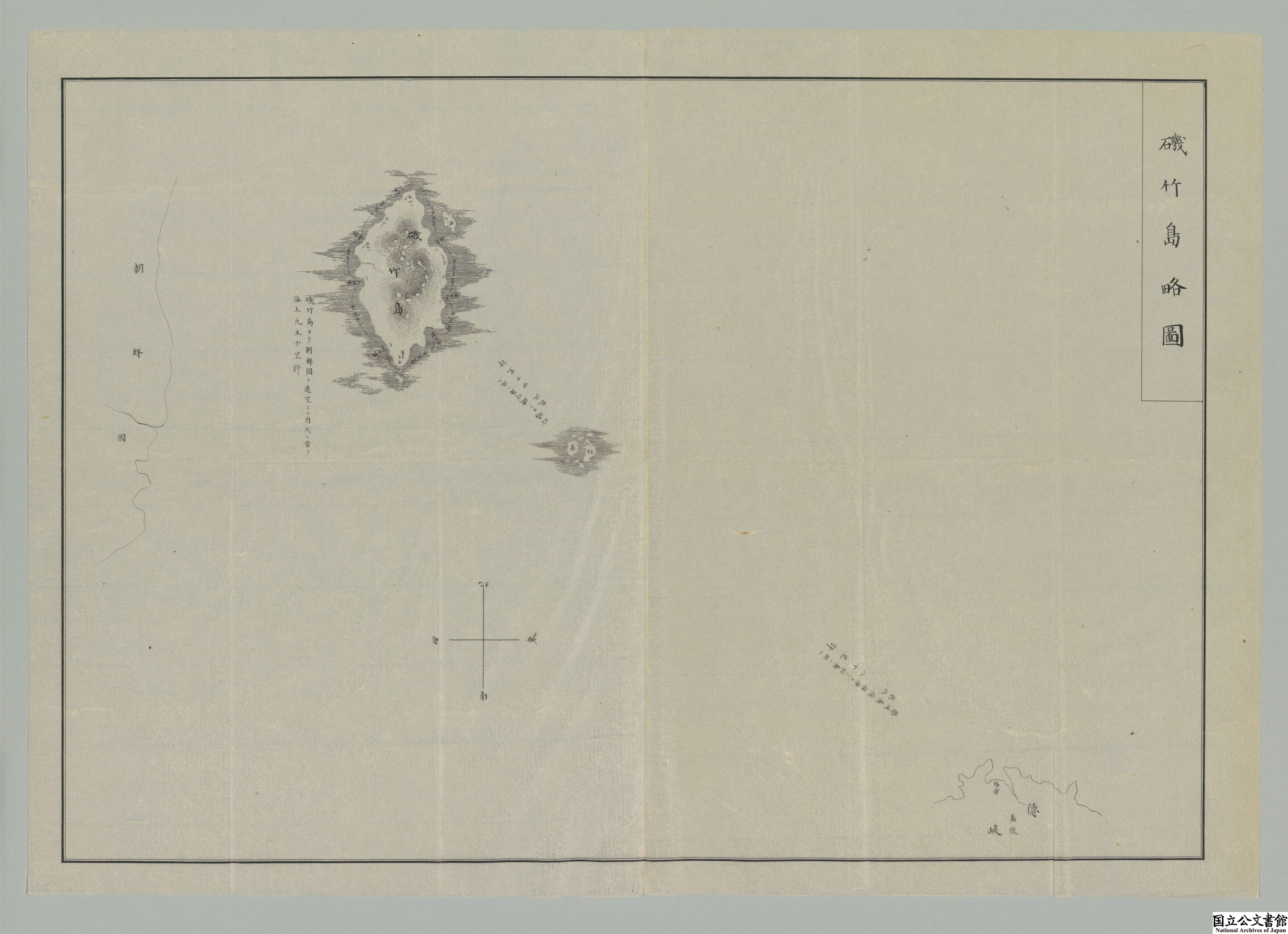 1877329公文録기죽도약도