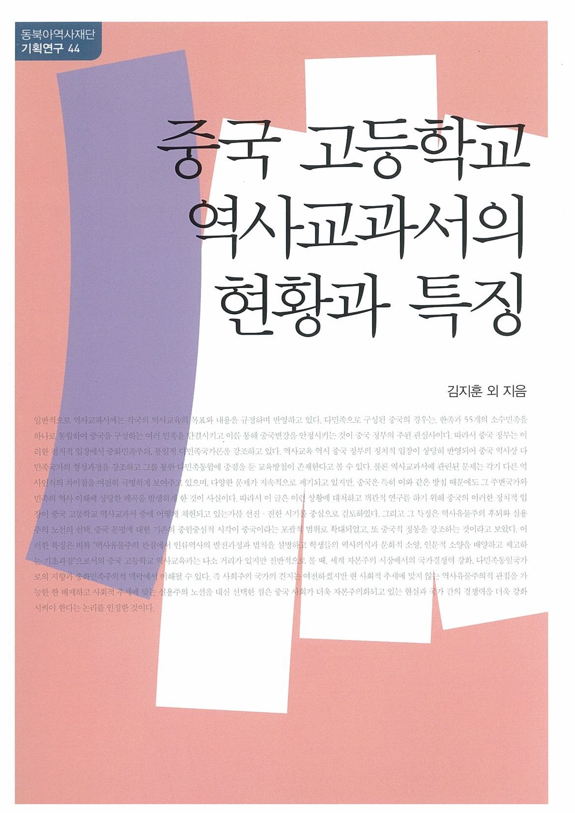 기획44표지 0
