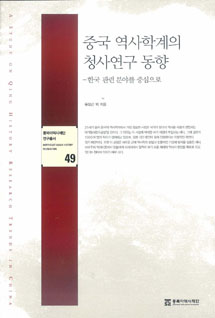 y49
