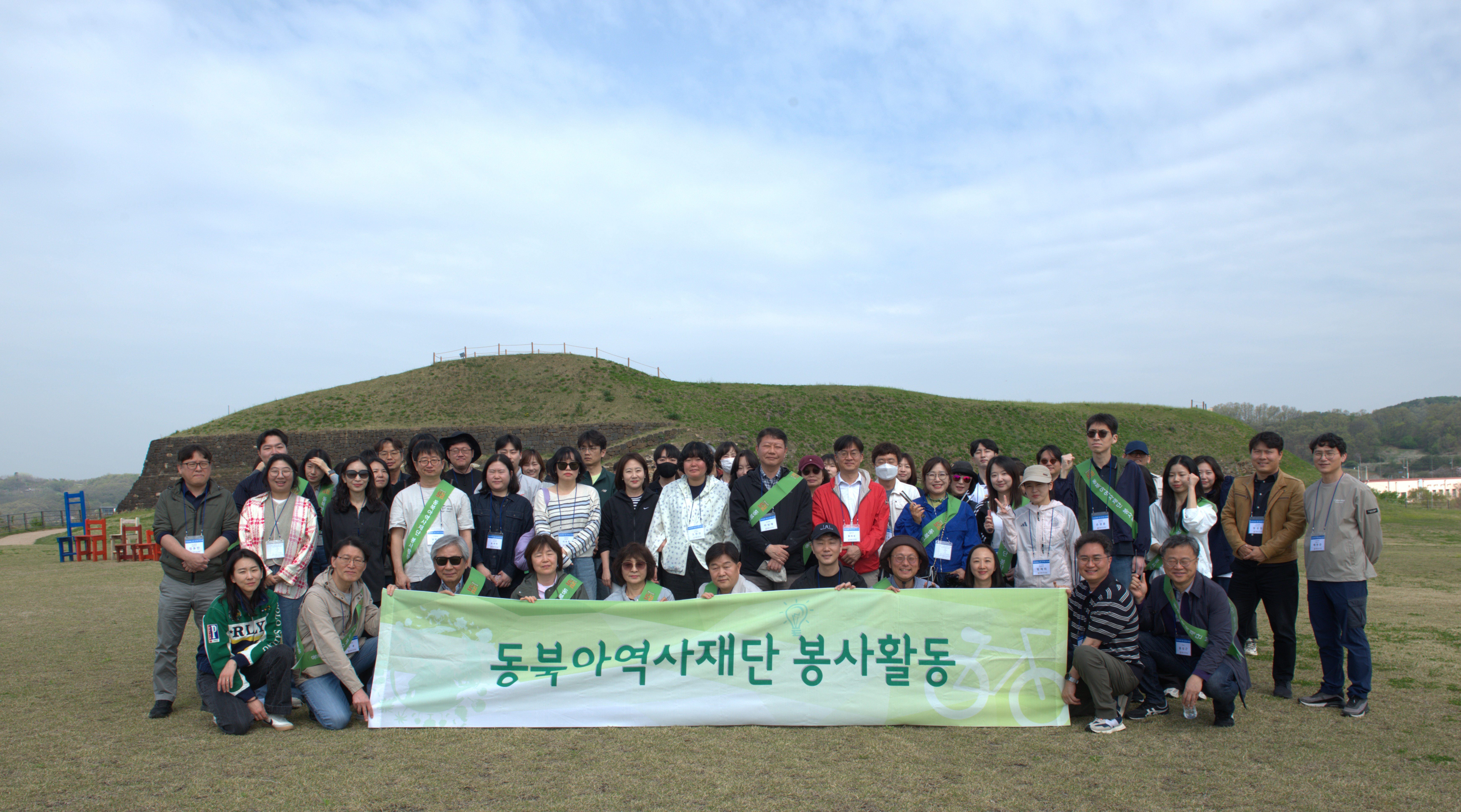 봉사활동 단체사진