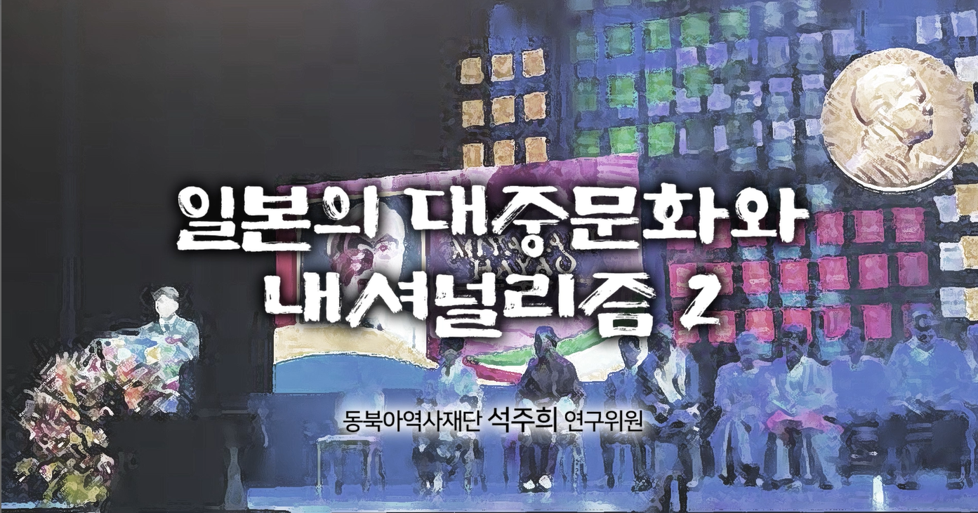 202410강2편섬네일